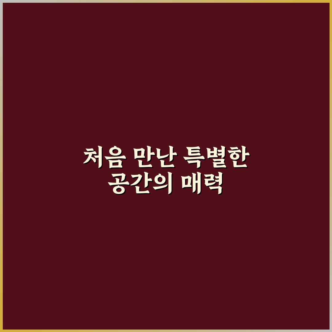 양림동 소품샵 방문 후기, 소소한 매력 직접 느껴보니