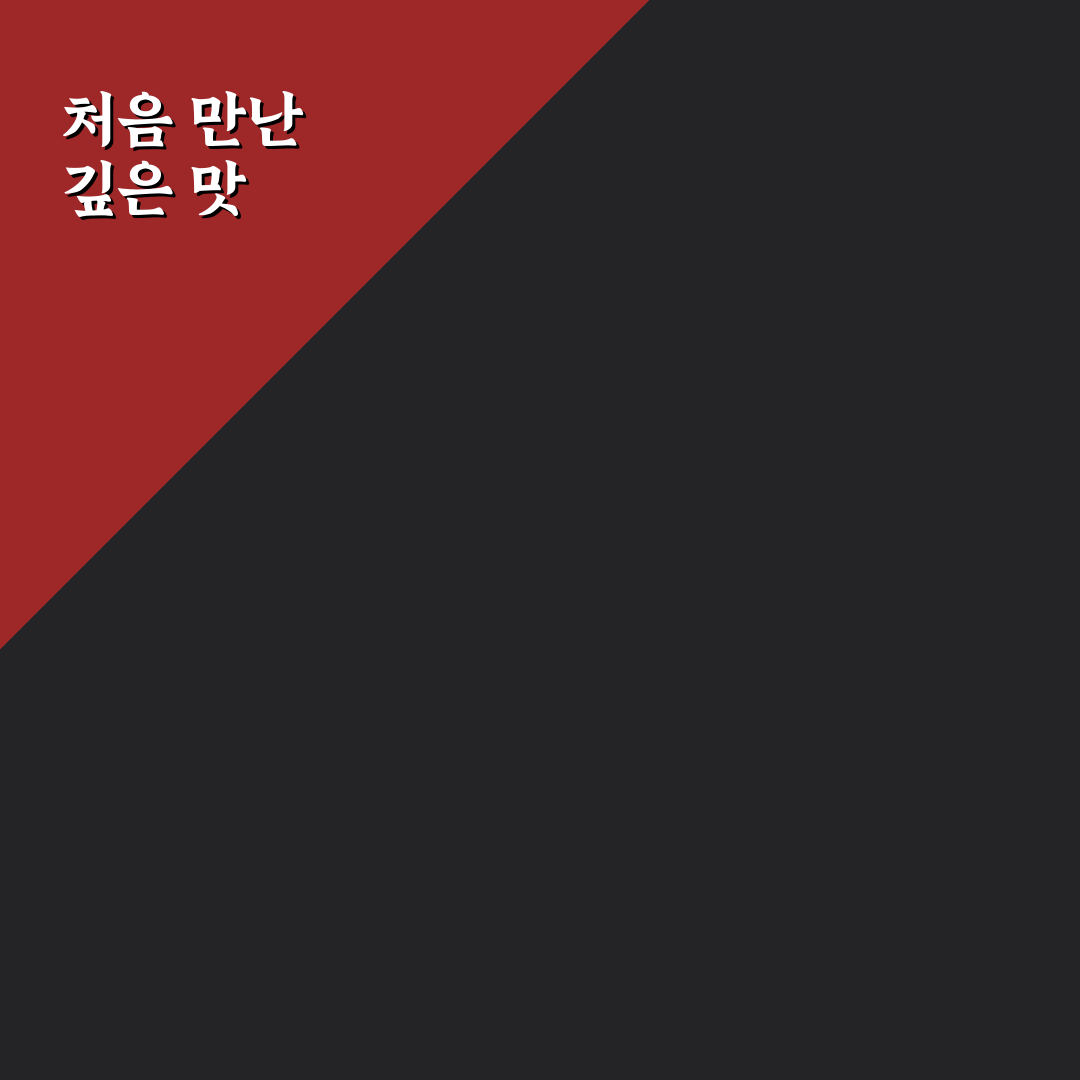 철산역 쌀국수 방문 후기, 분위기와 맛을 직접 경험해보니