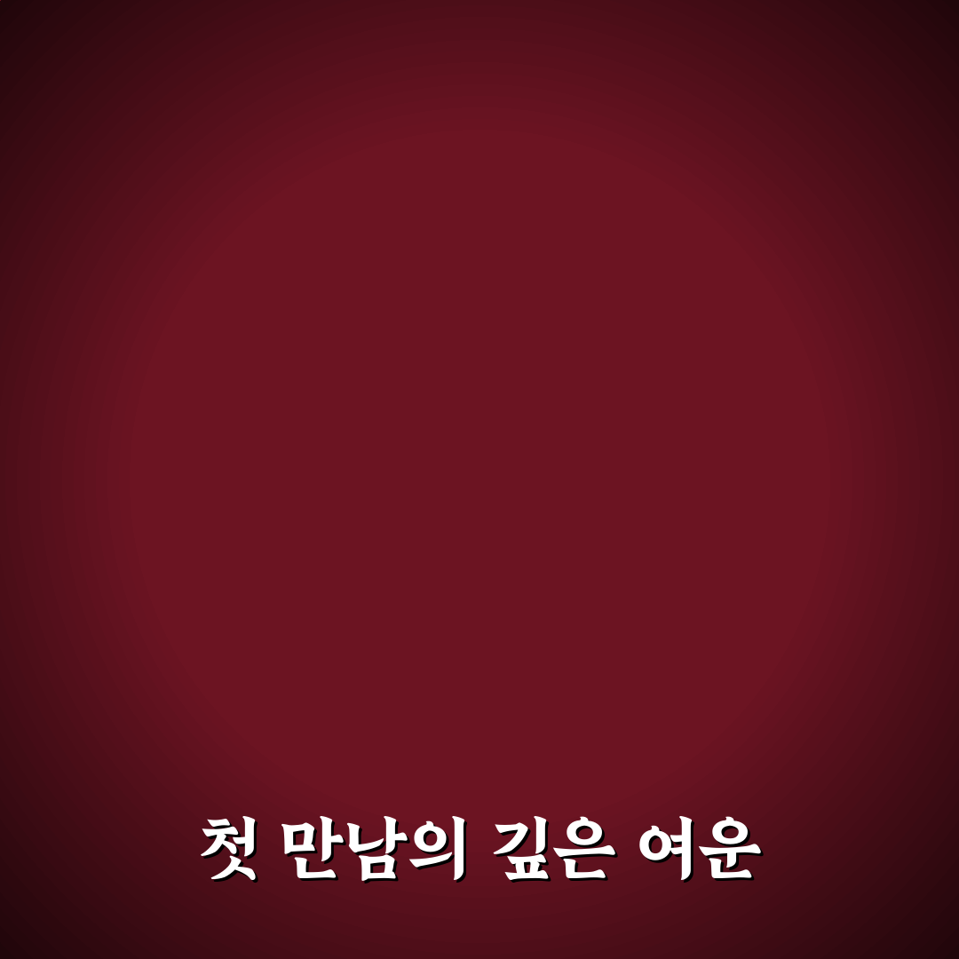 황희수 작품 감상 후기, 직접 보니 느낀 점들