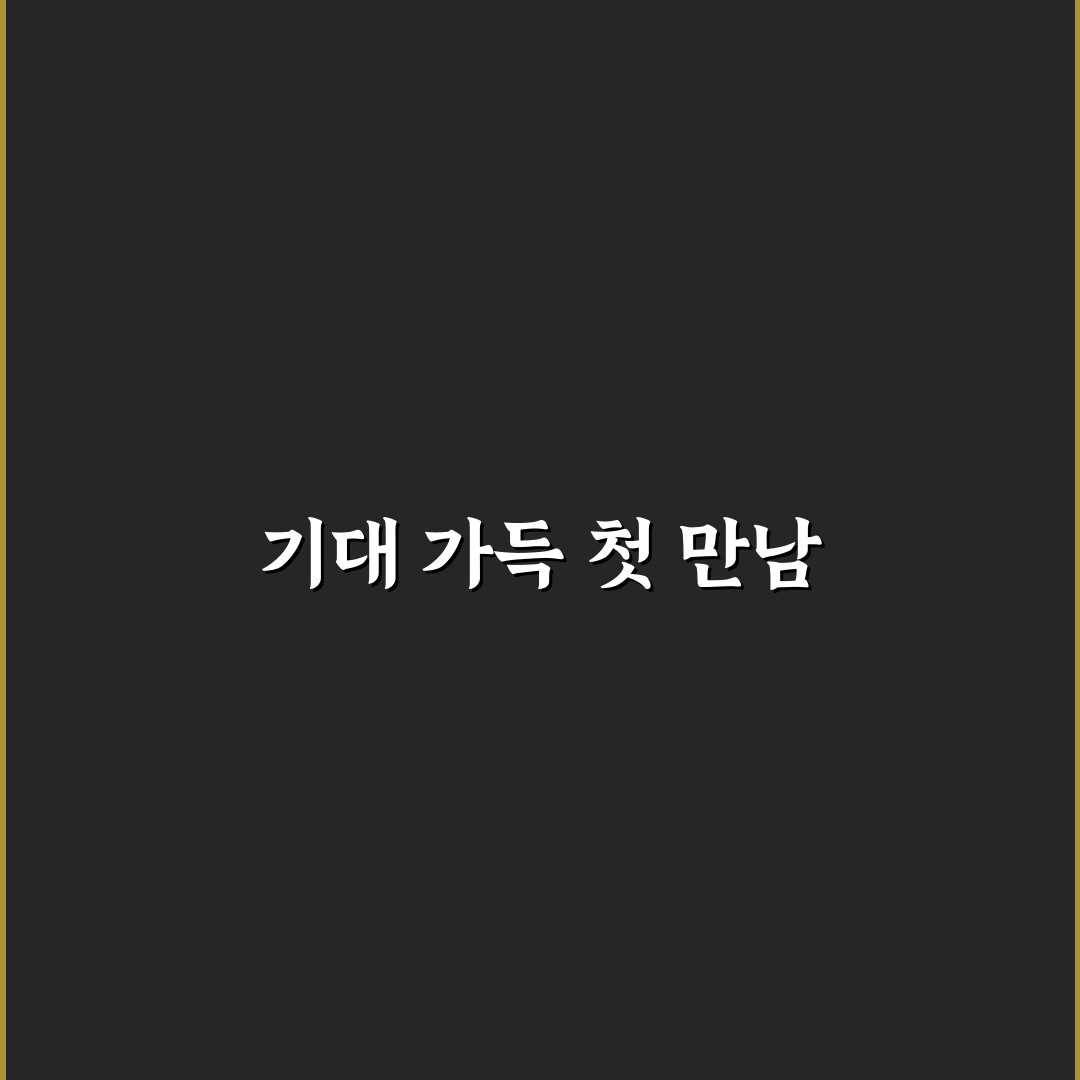 포모나 바닐라빈 사용 후기, 직접 써보니 느낀 점들