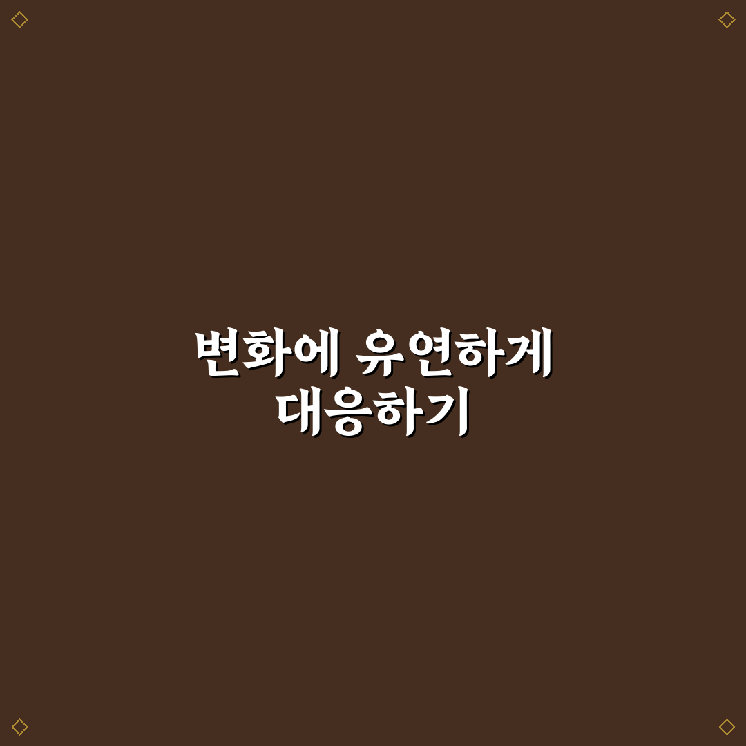 데이트 계획 실패 현명하게 대처하는 방법 추천과 꿀팁 정리