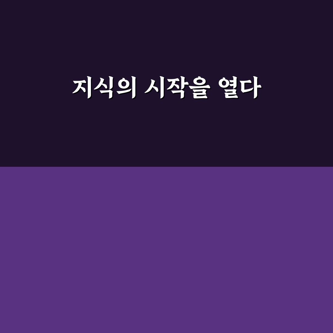 신세계 지식향연 참여 후기, 강의 내용과 분위기 봤어요