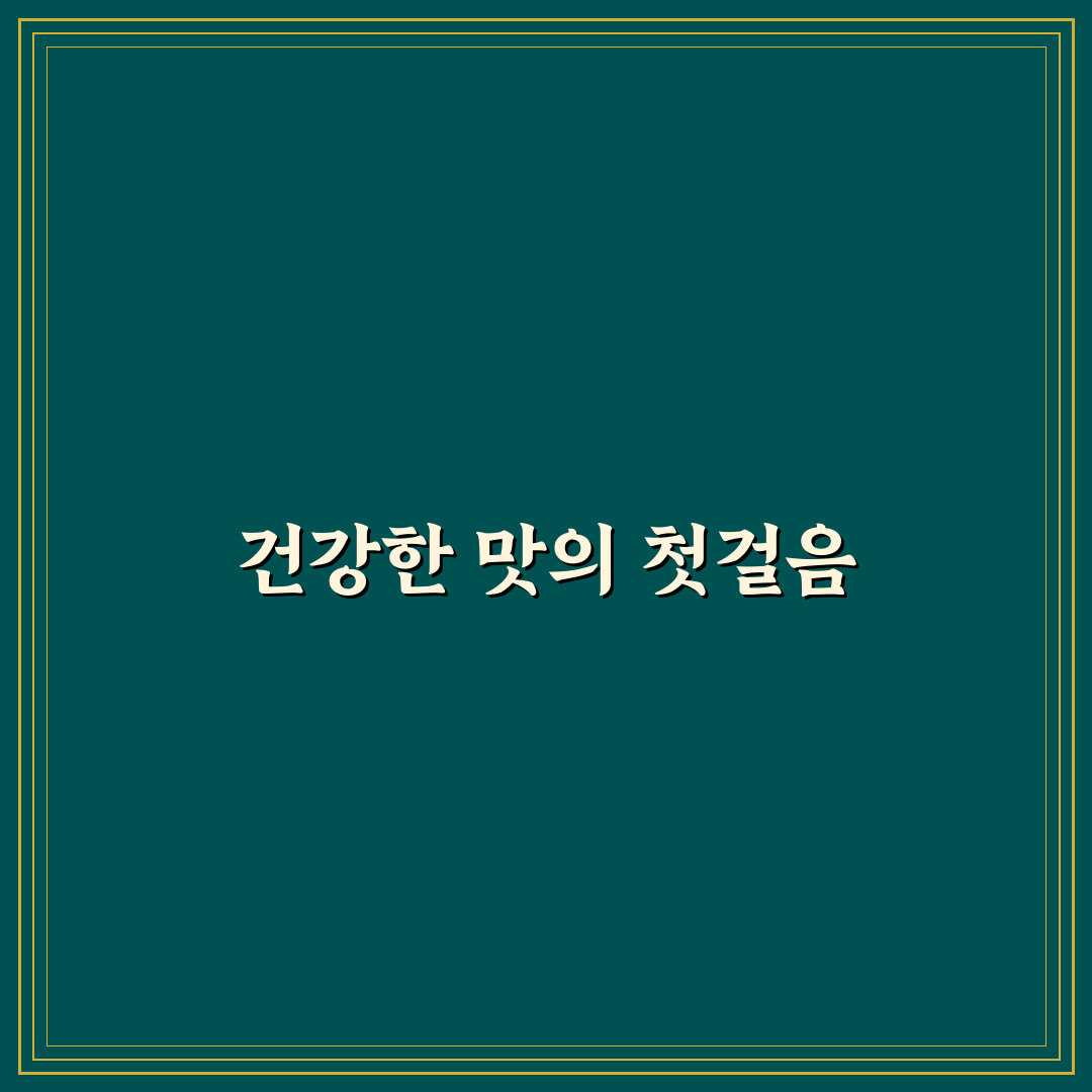 아로니아 쨈 만들기, 직접 해보니 알게 된 점들