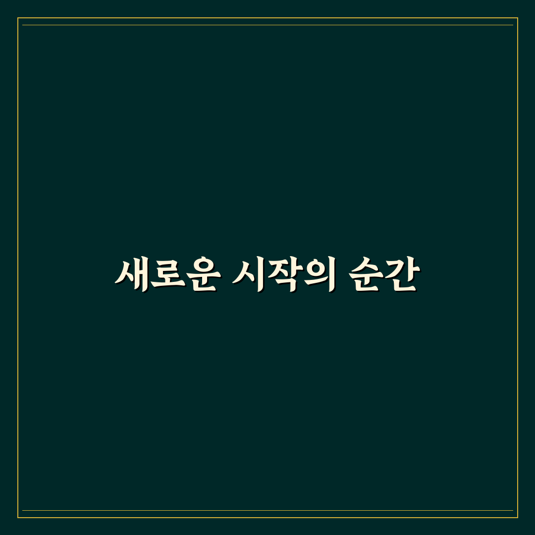 오디세이 하현상 사용 후기, 직접 써보니 느낀 점