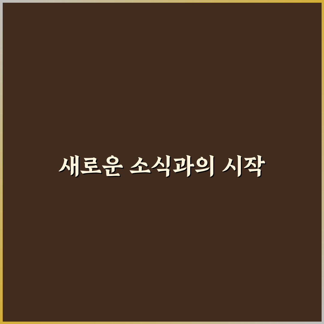 박왕열 근황 직접 알아보니 변화와 현재 상황