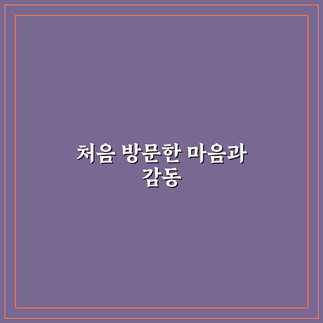 원주 무실동 안과 방문 후기, 진료 과정 솔직하게 적어봄