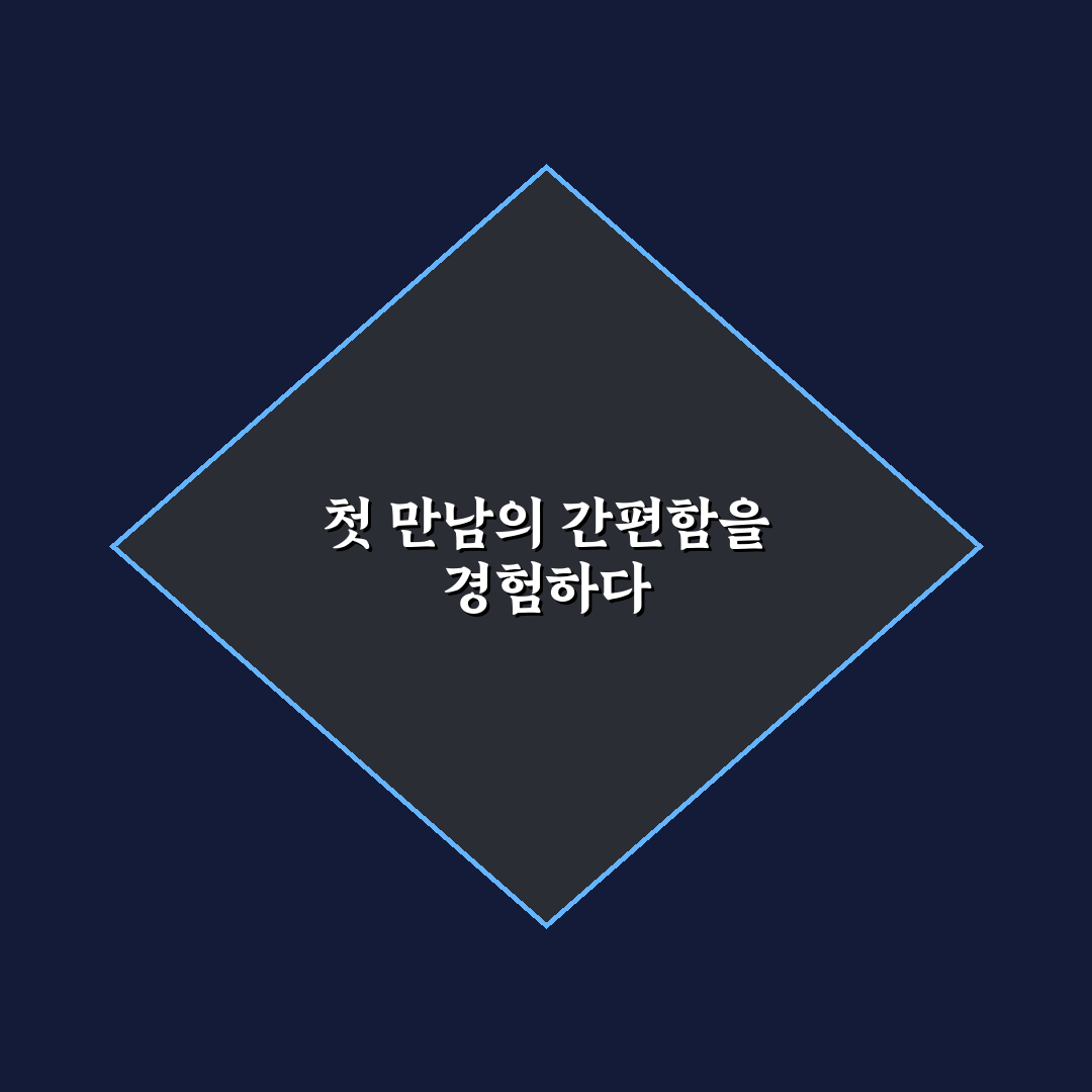 코스트코 낙곱새 밀키트 사용 후기, 직접 조리해보니