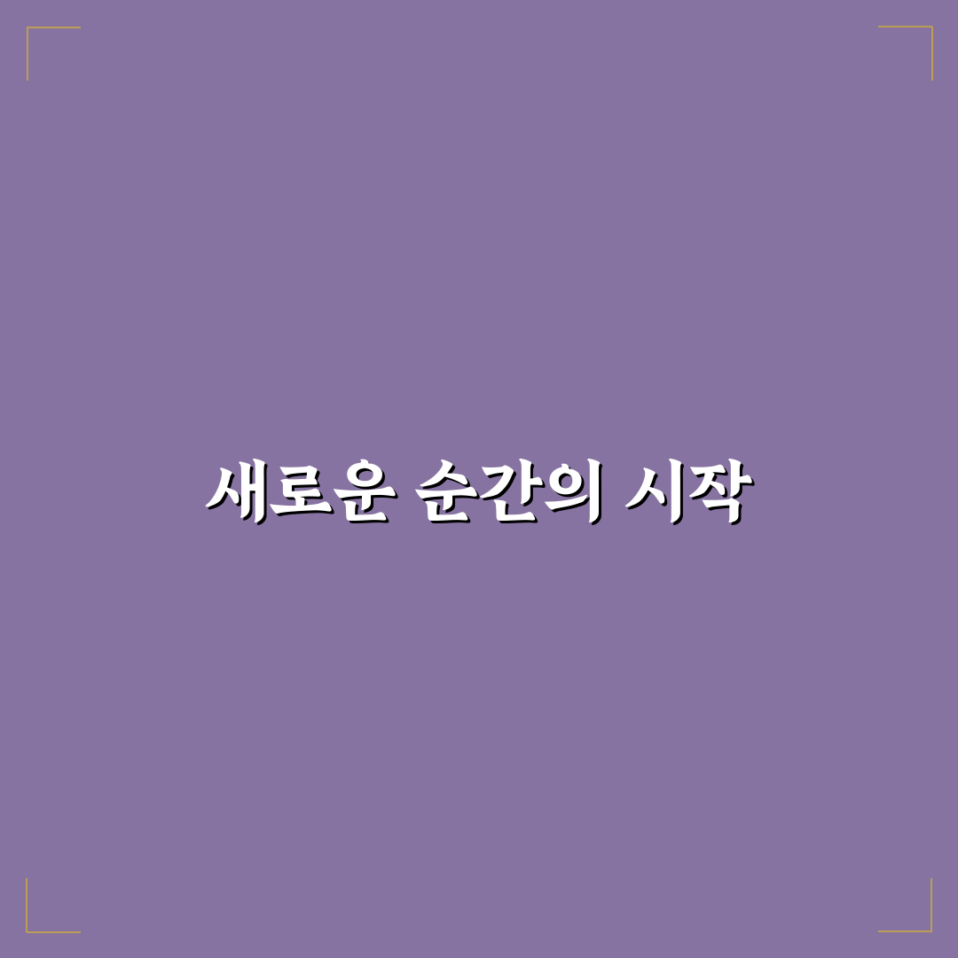 말차 스초생 체험기, 직접 먹어보니 느낀 점들