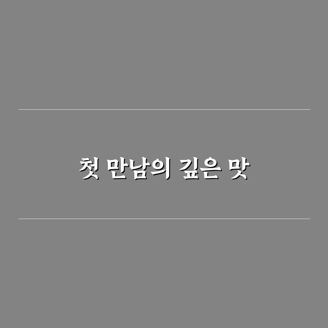 창포손만두 사용 후기, 직접 먹어보니 알게 된 점