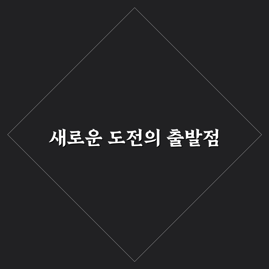 근로복지공단 초봉 직접 알아보니 현실적인 급여 수준