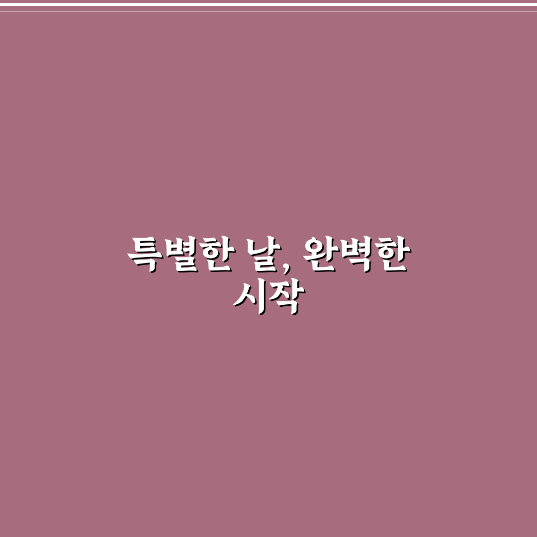 설로인 선물세트 사용 후기, 포장부터 맛까지 직접 써보니