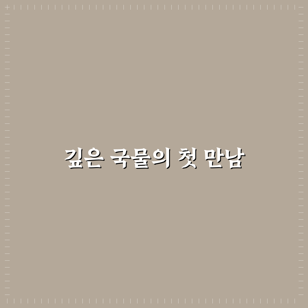 철산 라멘 방문 후기, 처음 가보니 맛과 분위기