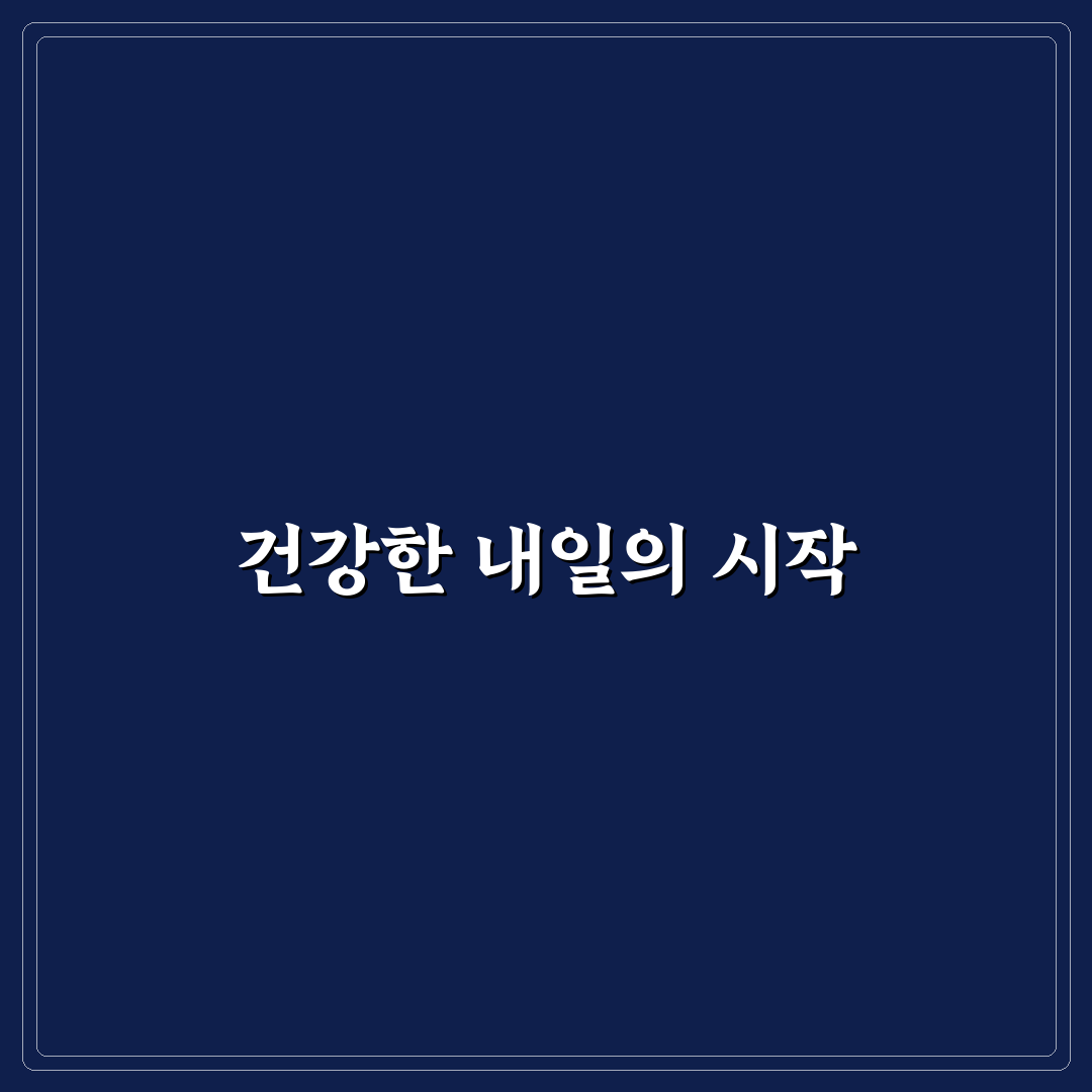 gnm 루테인 지아잔틴 오메가3 사용 후기, 복용 후 변화 느껴보니