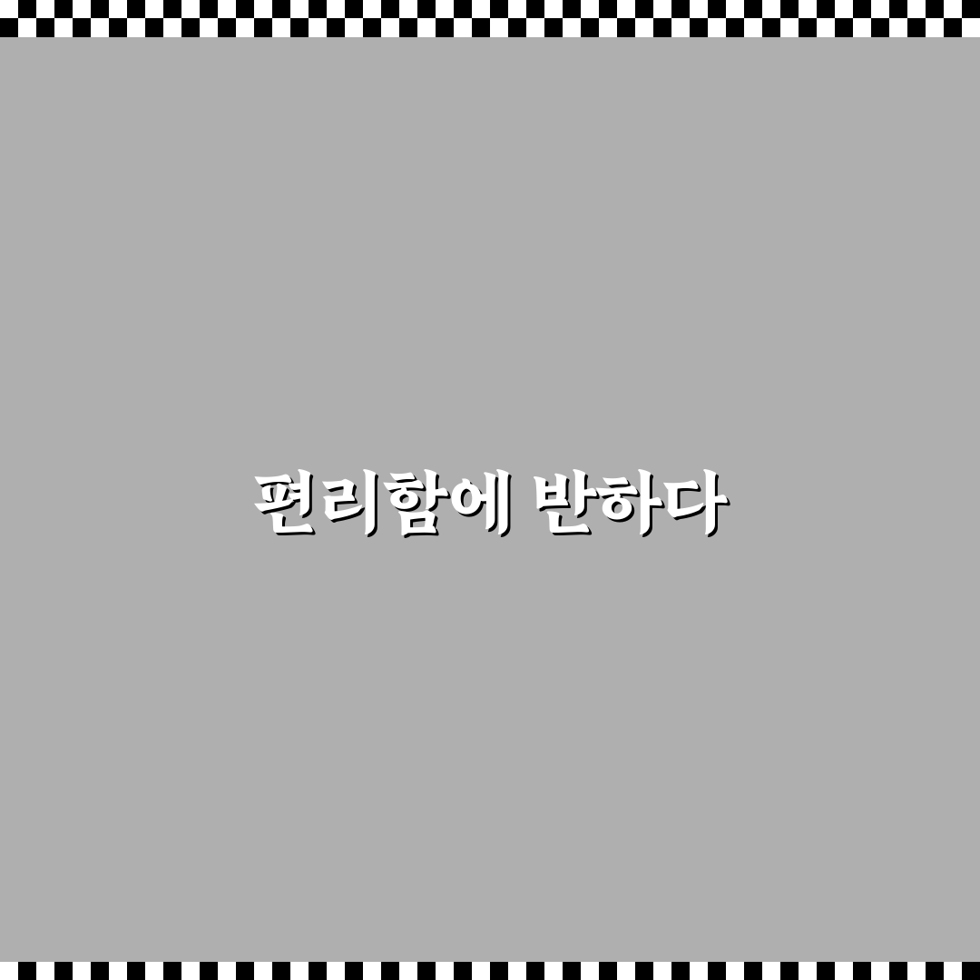 가오동 cgv 상영시간표 직접 알아보니 편리했던 점