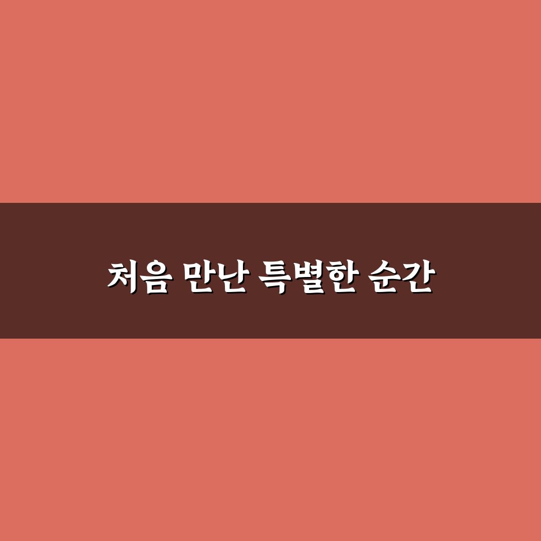 양재역 투썸플레이스 방문 후기, 커피와 공간 분위기 솔직히