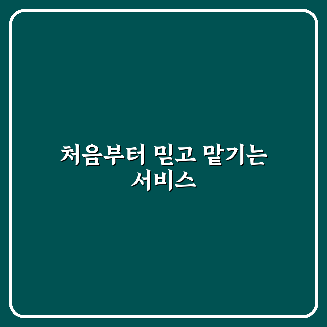 철산역 국민은행 방문 후기, 직접 가보니 알게 된 점