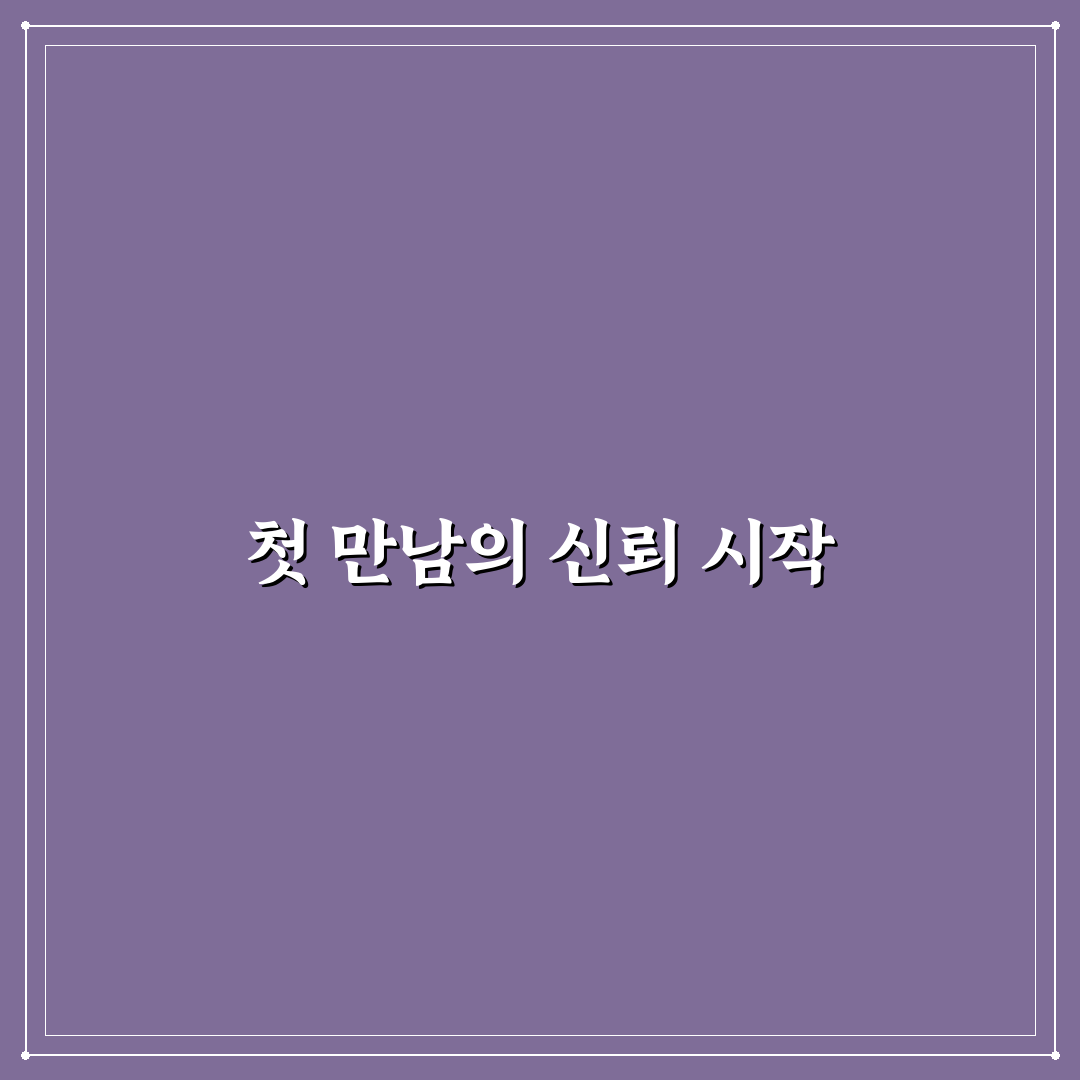 라포드 방문 후기, 직접 가보니 분위기와 서비스는