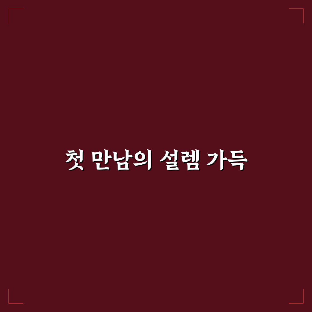 박샘다비드 수강 후기, 직접 해보니 느낀 점들