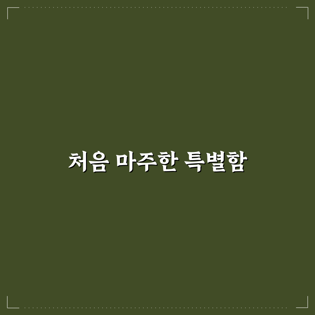 천호 현대백화점 도원 방문 후기, 매장 분위기와 서비스는