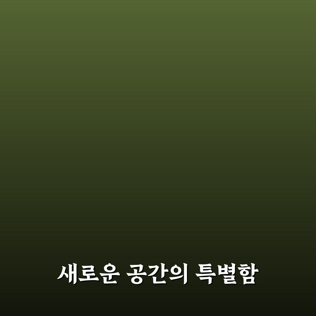 라보테 송천점 방문 후기, 직접 가보니 분위기와 서비스는