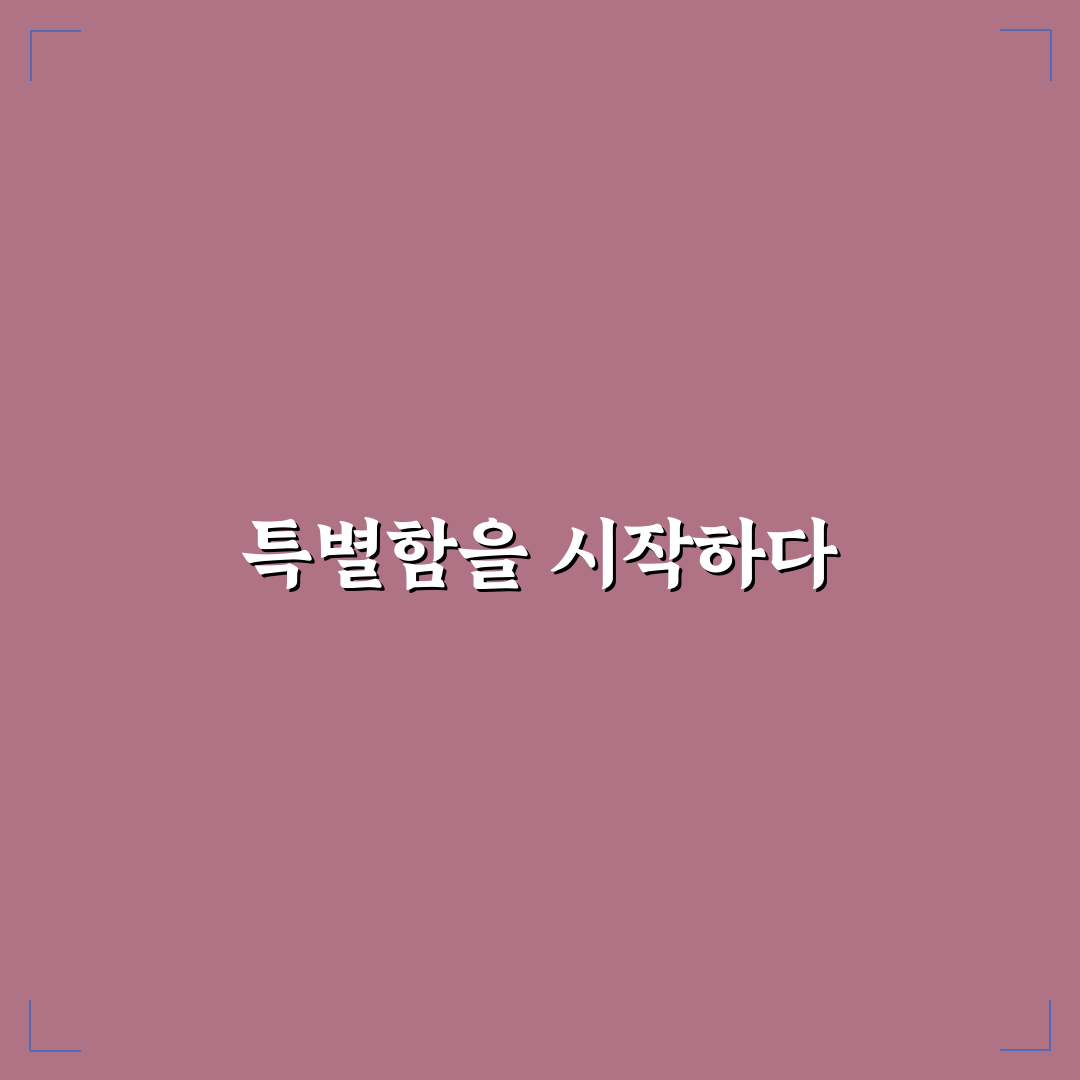 개월수 왕관 사용 후기, 직접 써보니 아이 사진이 특별해졌어요