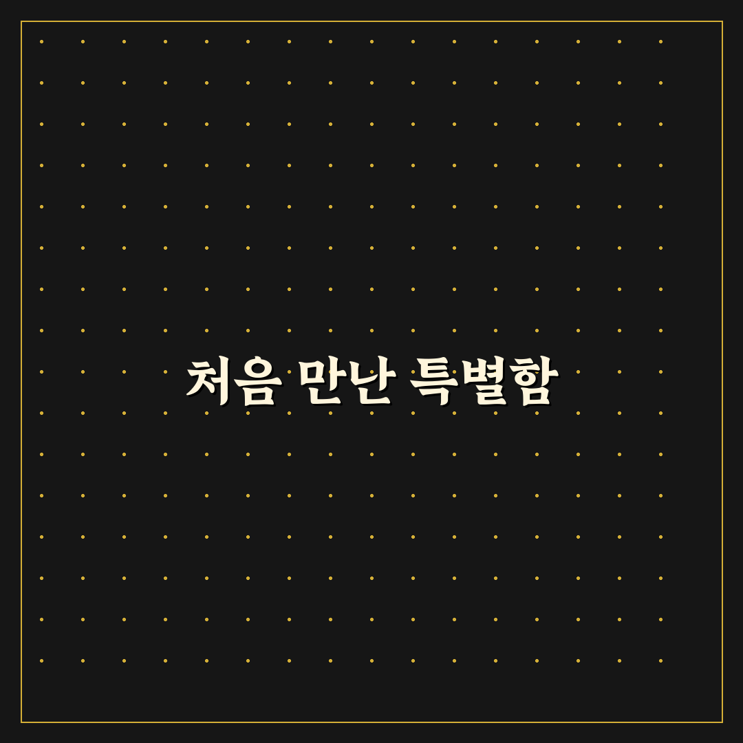 행신동 명동칼국수 방문 후기, 직접 가보니 느낀 점