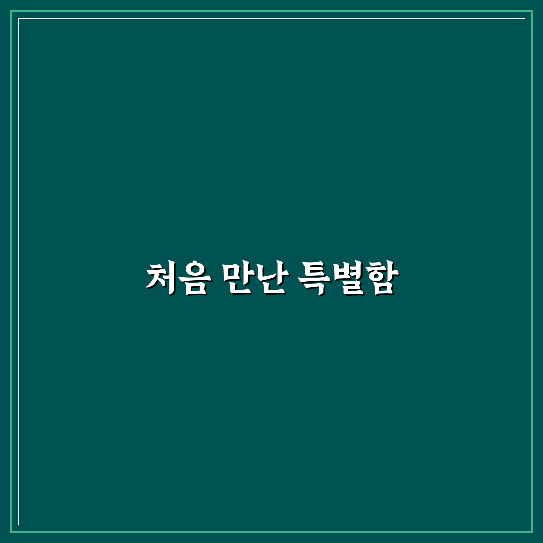 야탑역 횟집 방문 후기, 신선도와 서비스는 어땠을까