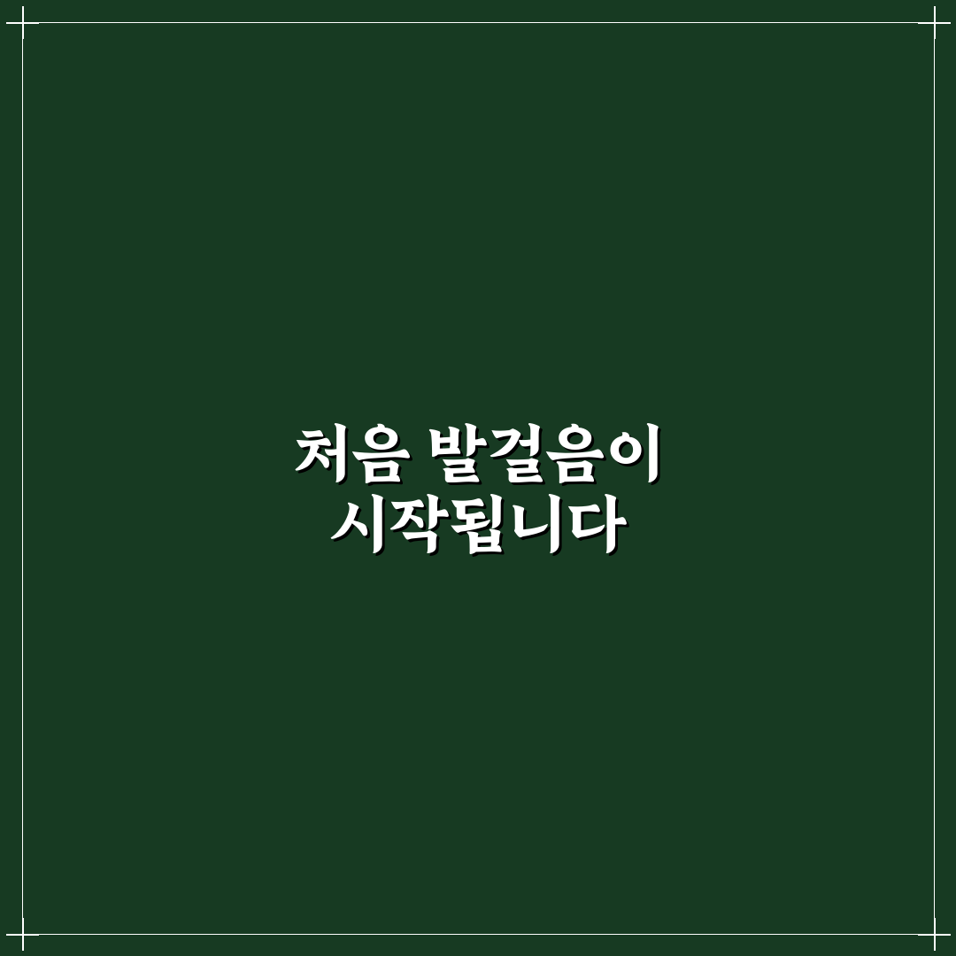 역삼동 철물점 방문 후기, 필요한 물품은 잘 갖춰졌나