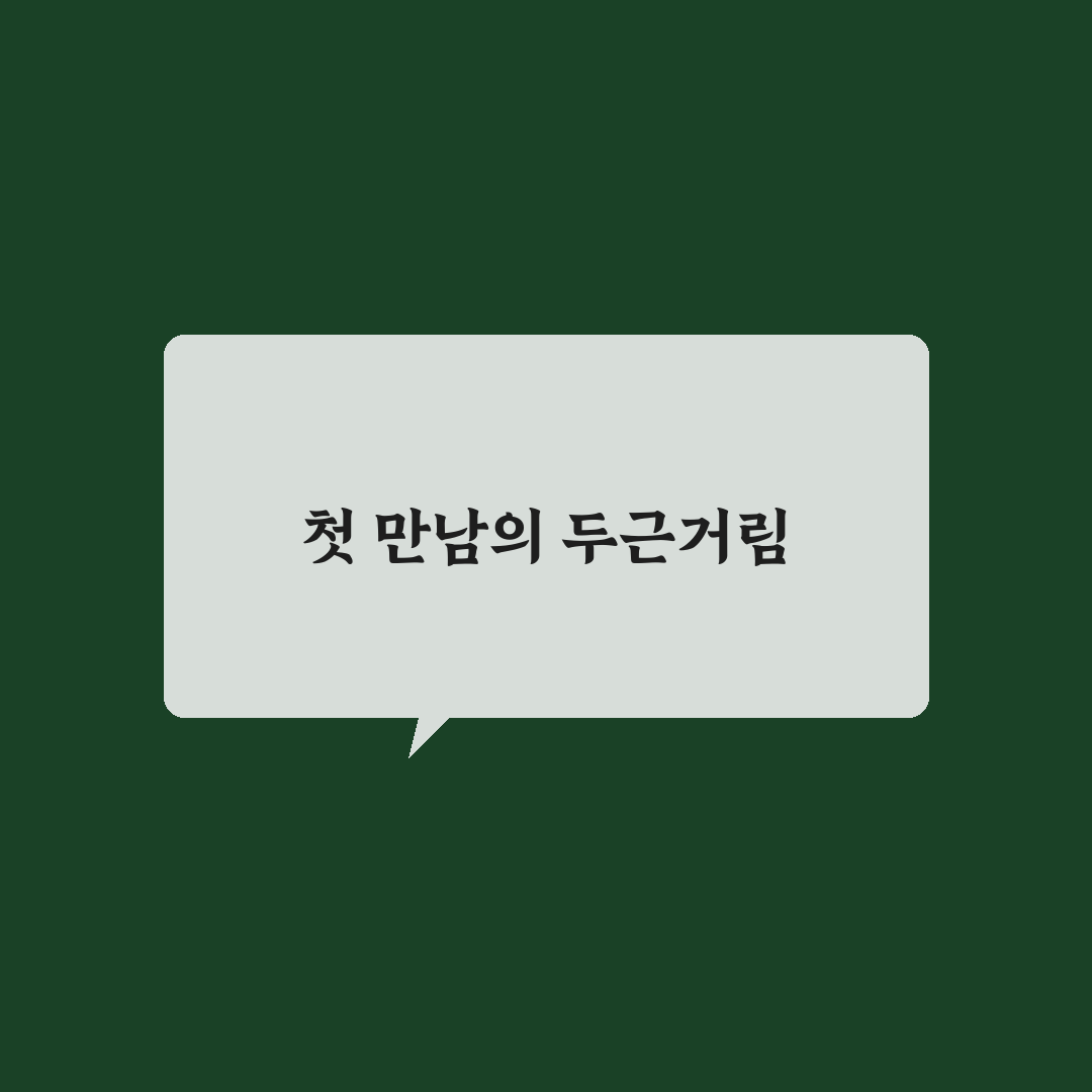 돈나무 꽃 피면 직접 가보니 생각보다 신기했던 점