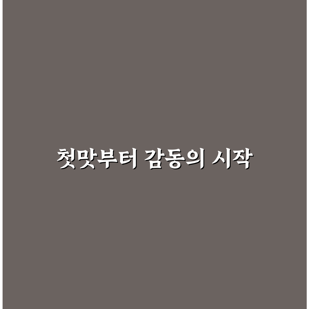 야탑 교촌치킨 방문 후기, 주문부터 맛까지 직접 경험해보니