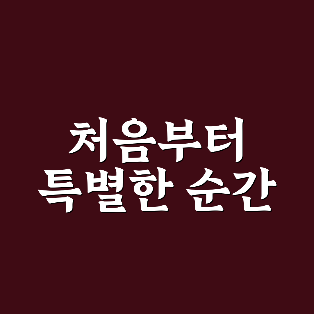 모란 국가대표 방문 후기, 분위기와 맛 직접 느껴보니