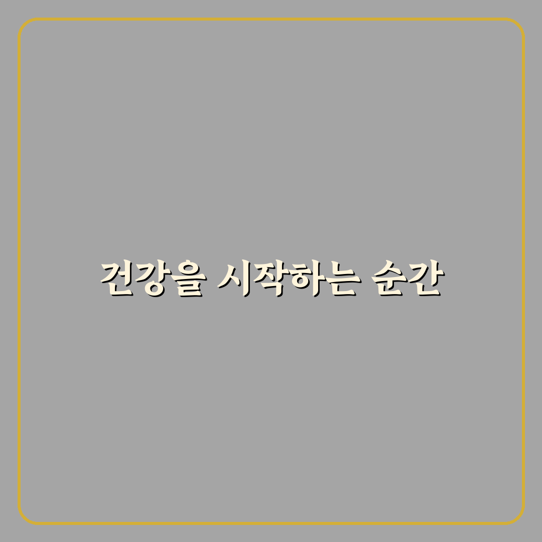 구절초 조청 사용 후기, 직접 써보니 알게 된 점