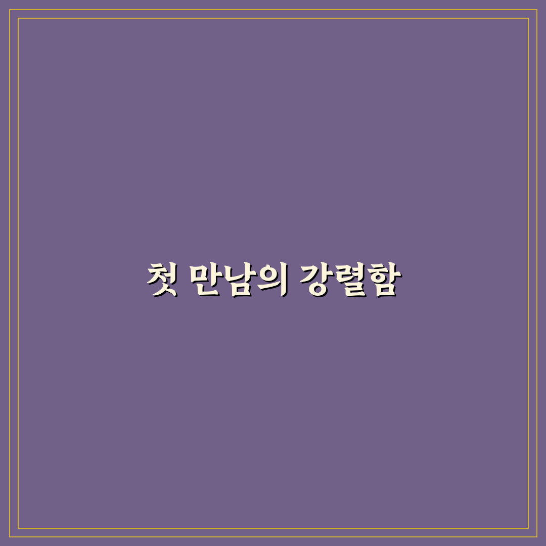 큰천남성 방문 후기, 직접 가보니 느낀 점