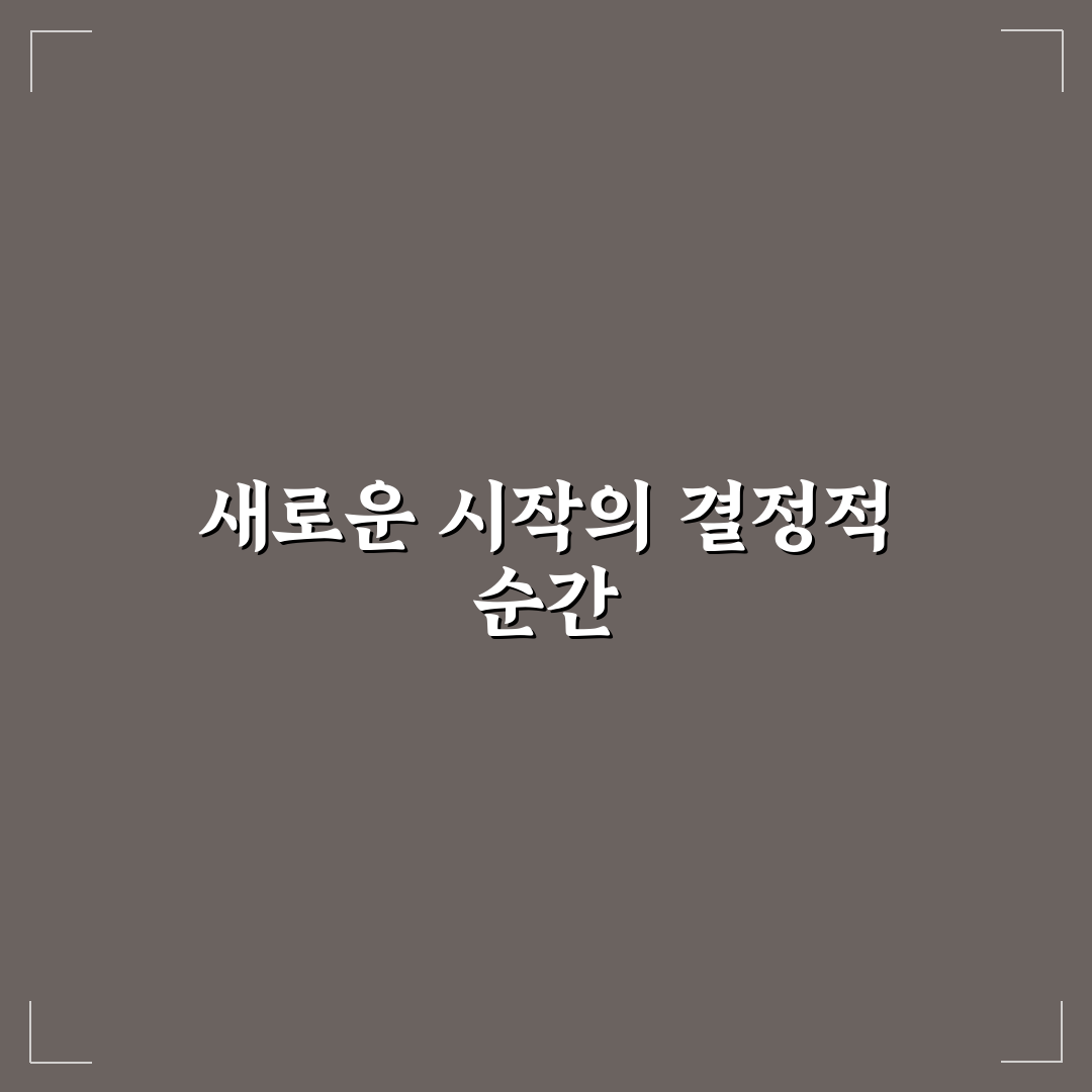 마가보감프리미엄가격 직접 알아보니 예상과 달랐던 점