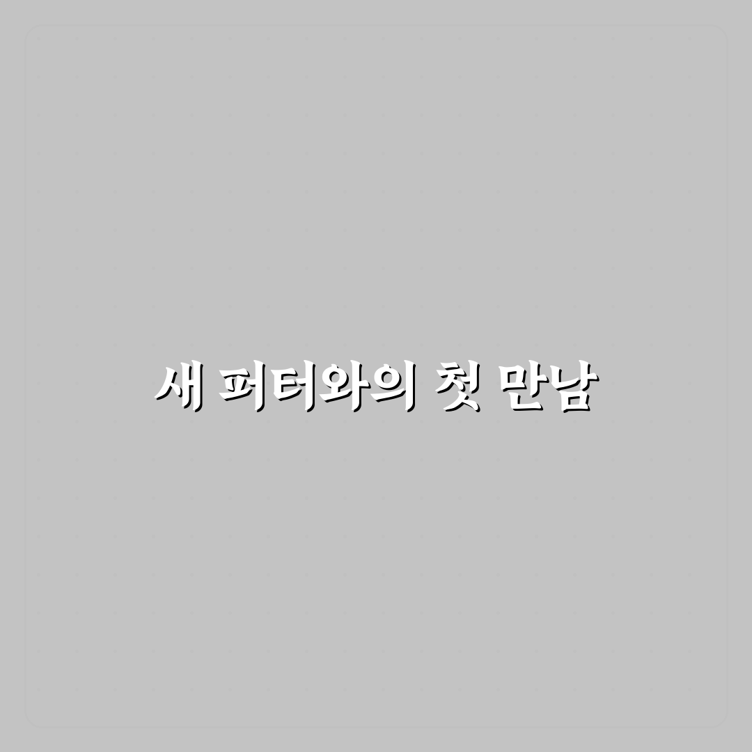 오딧세이 트라이 핫 퍼터 사용 후기, 직접 써보니 느낌은