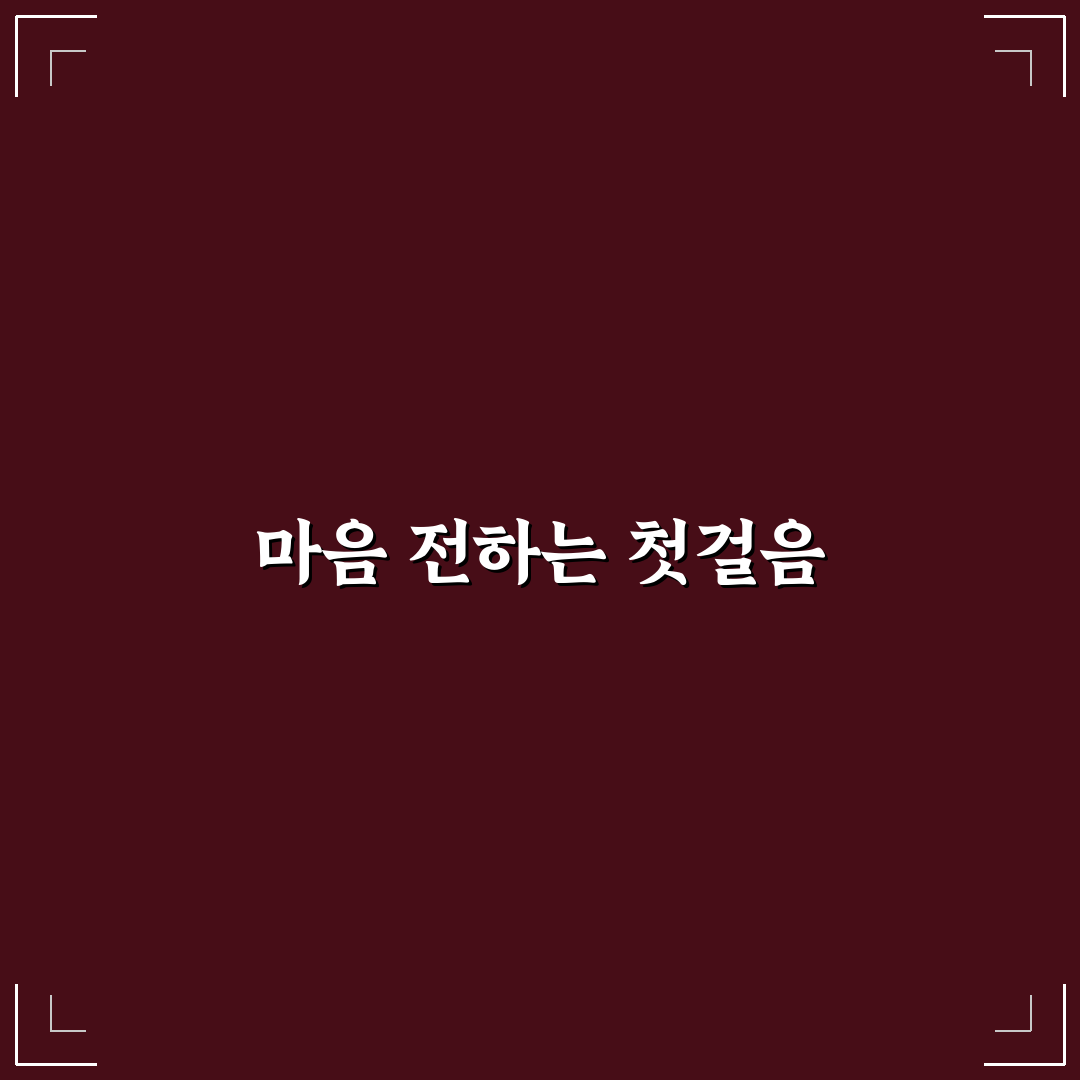 병문안 인사말 봉투 사용 후기, 직접 써보니 든 생각들