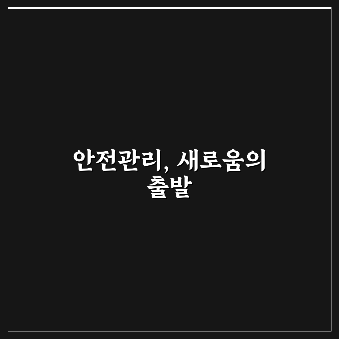현대건설 안전지갑 다운로드 직접 이용해보니 편리한 점