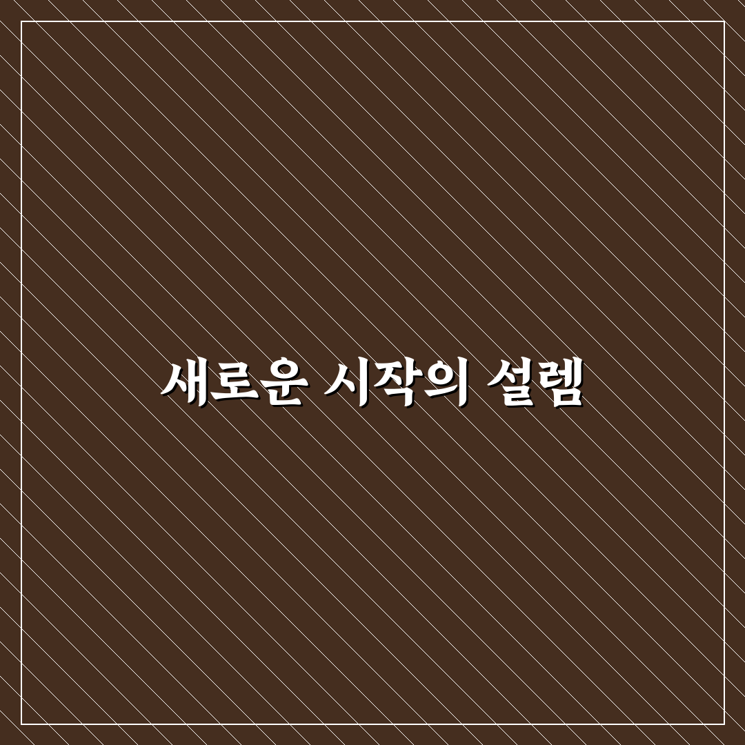 인조 귀인조씨 사용 후기, 직접 써보니 어땠는지