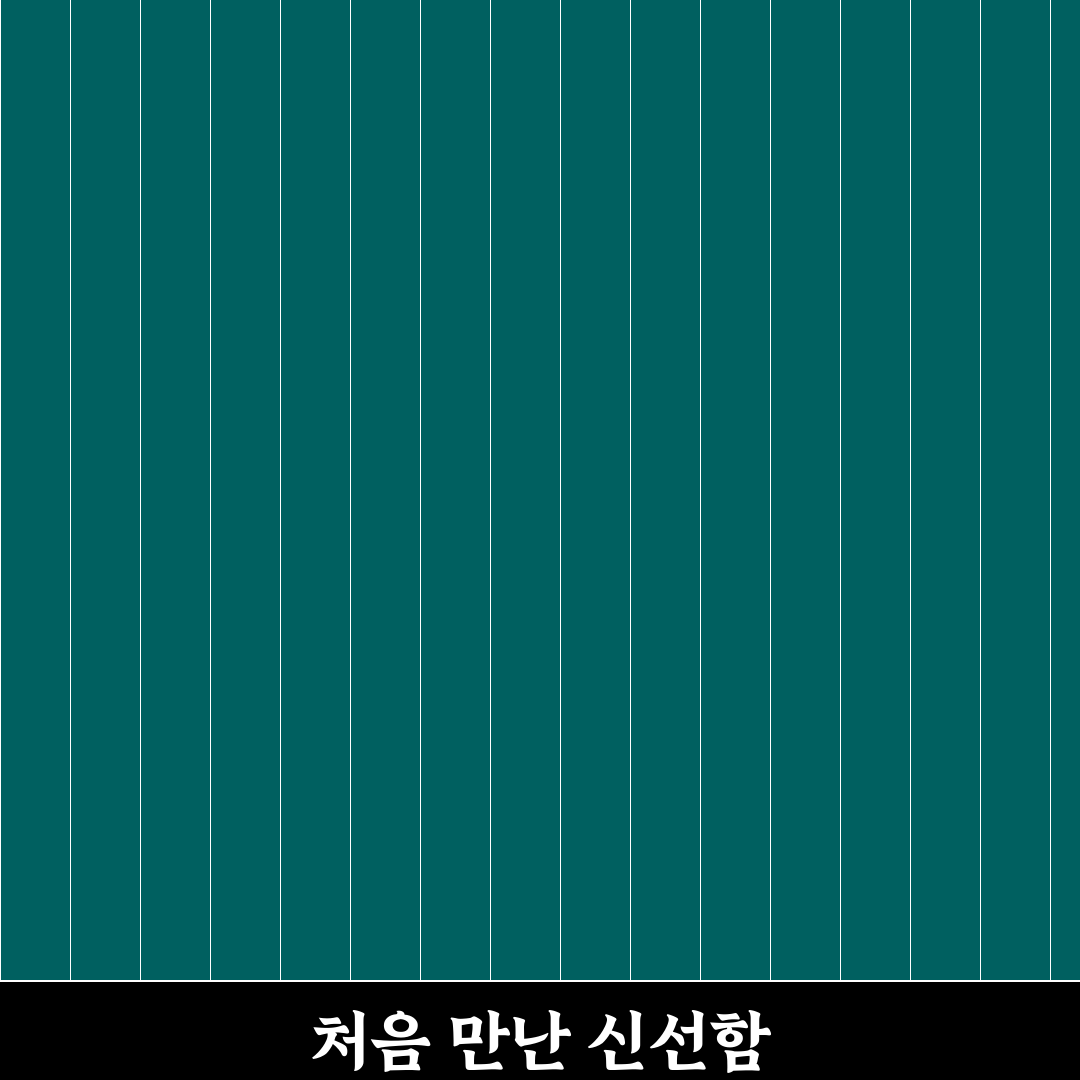 제미나이 로고 지우기 직접 해보니 과정과 결과는 어떻냐
