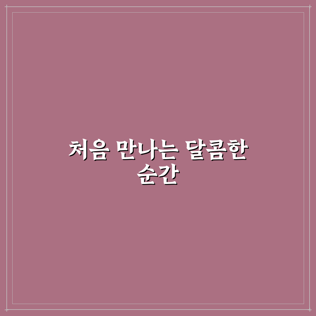 코스트코 말차머핀 사용 후기, 직접 먹어보니 맛과 식감은?