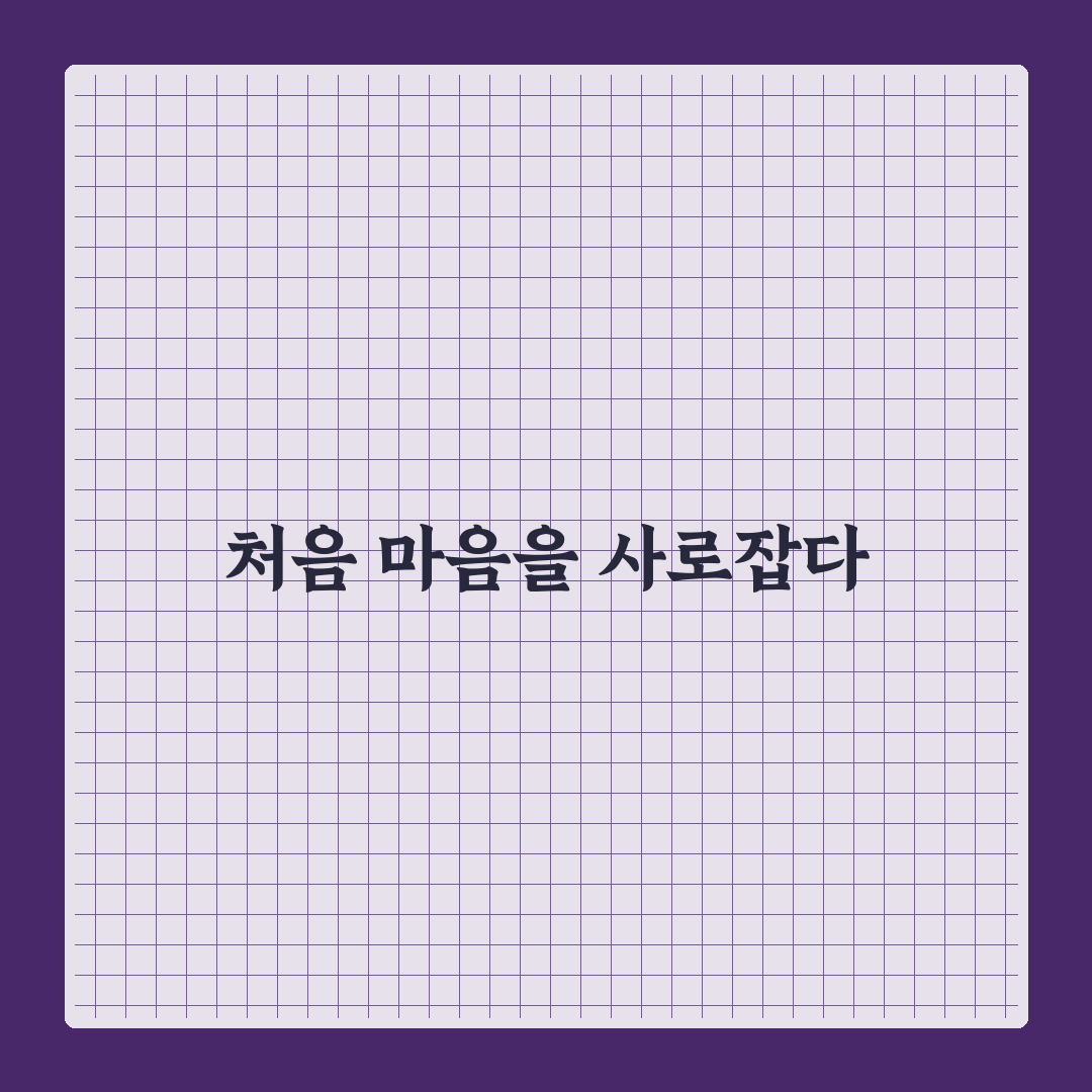 이토작약 종류 직접 알아보니 차이점이 뚜렷했어요