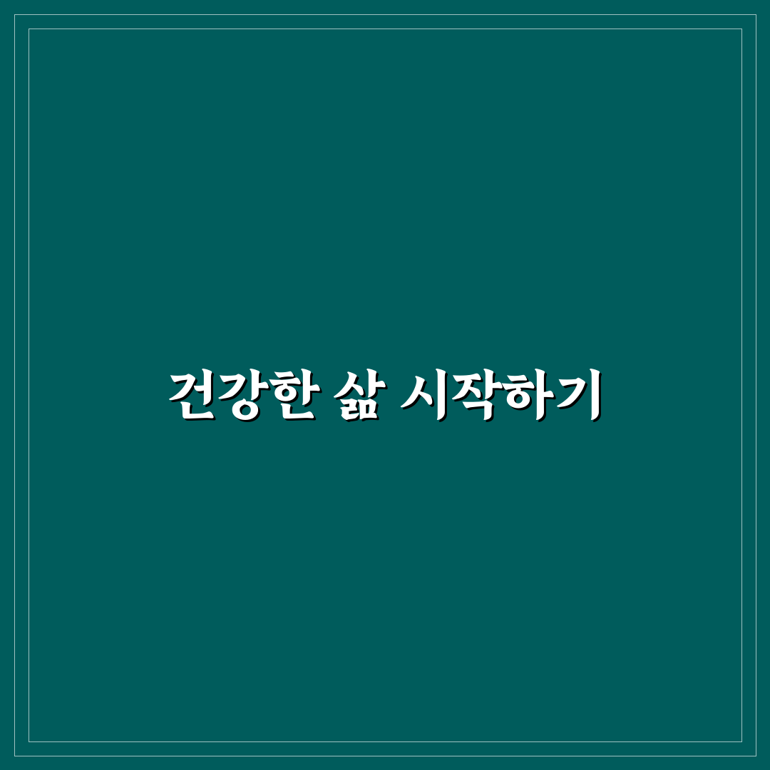 오메가3 스포츠 리서치 사용 후기, 직접 써보니 느낀 점