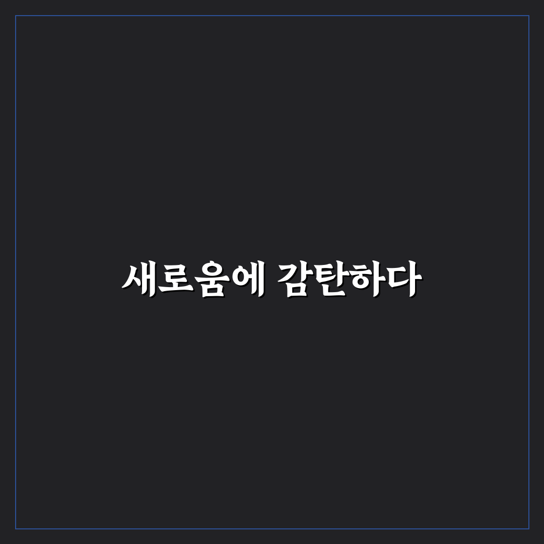 티머니고 예매 오픈 직접 이용해보니 편리한 점과 아쉬움
