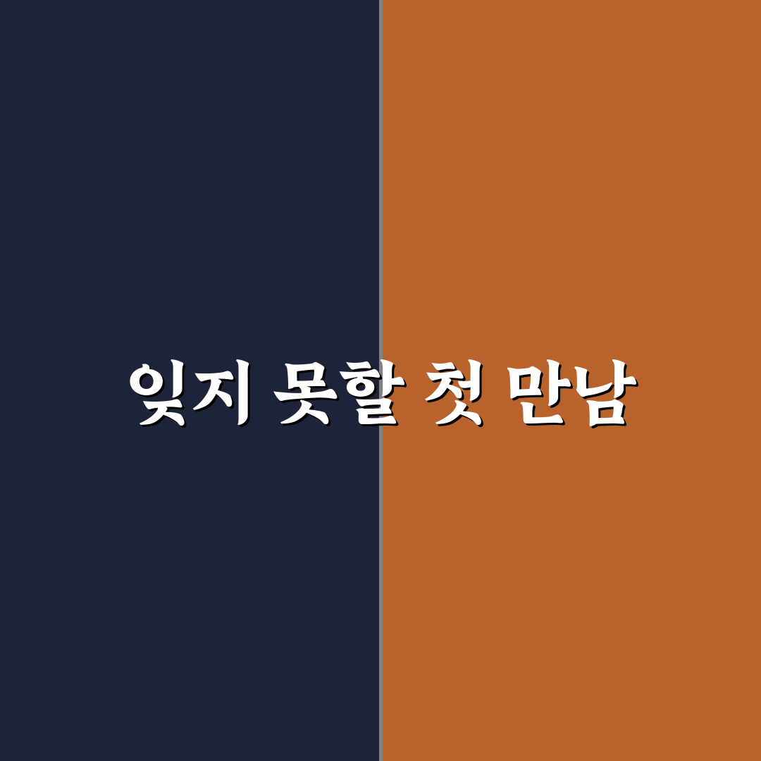 미니송엽국 사용 후기, 직접 써보니 알게 된 점