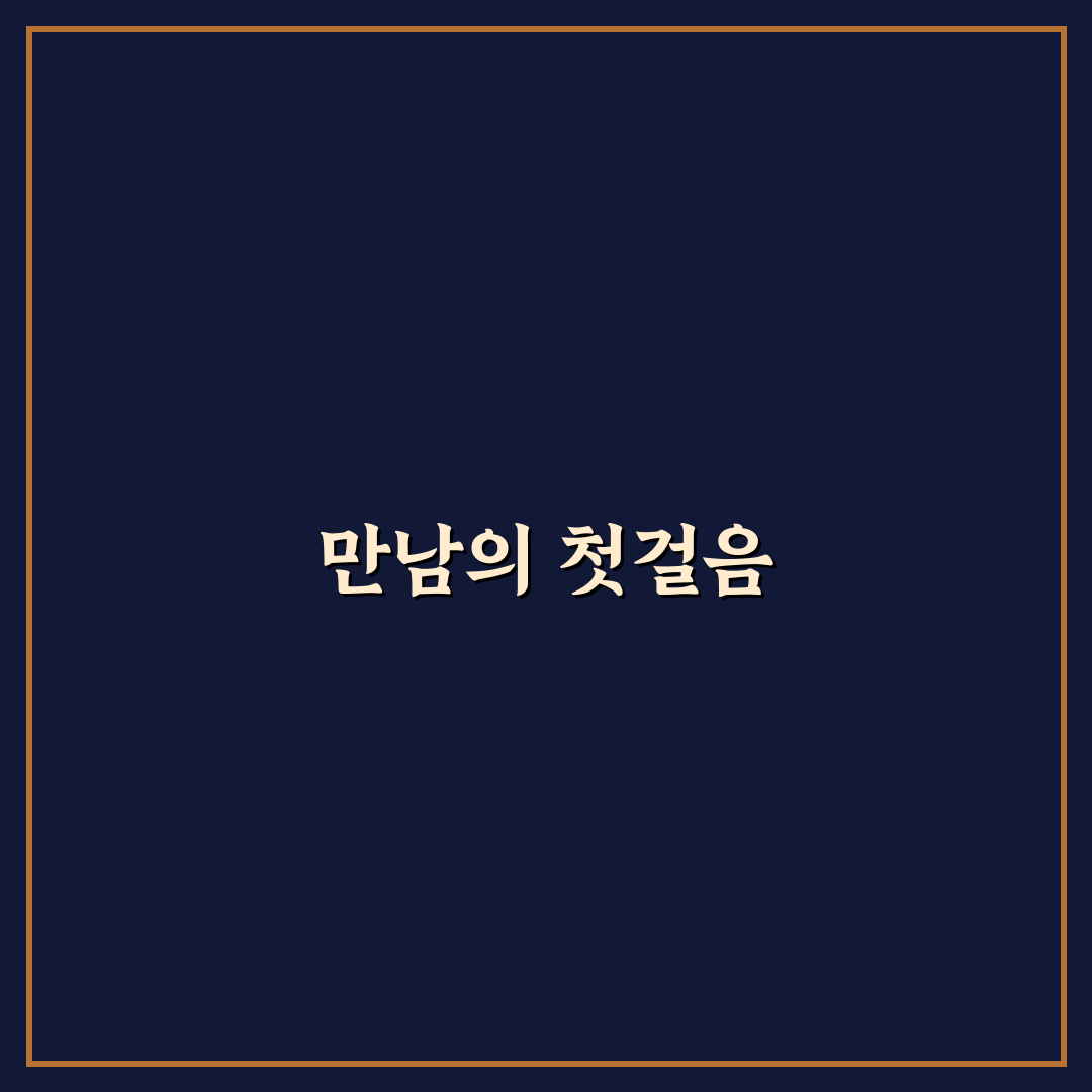 문종태 직접 알아보니 실제 경험은 어땠는지 궁금해요