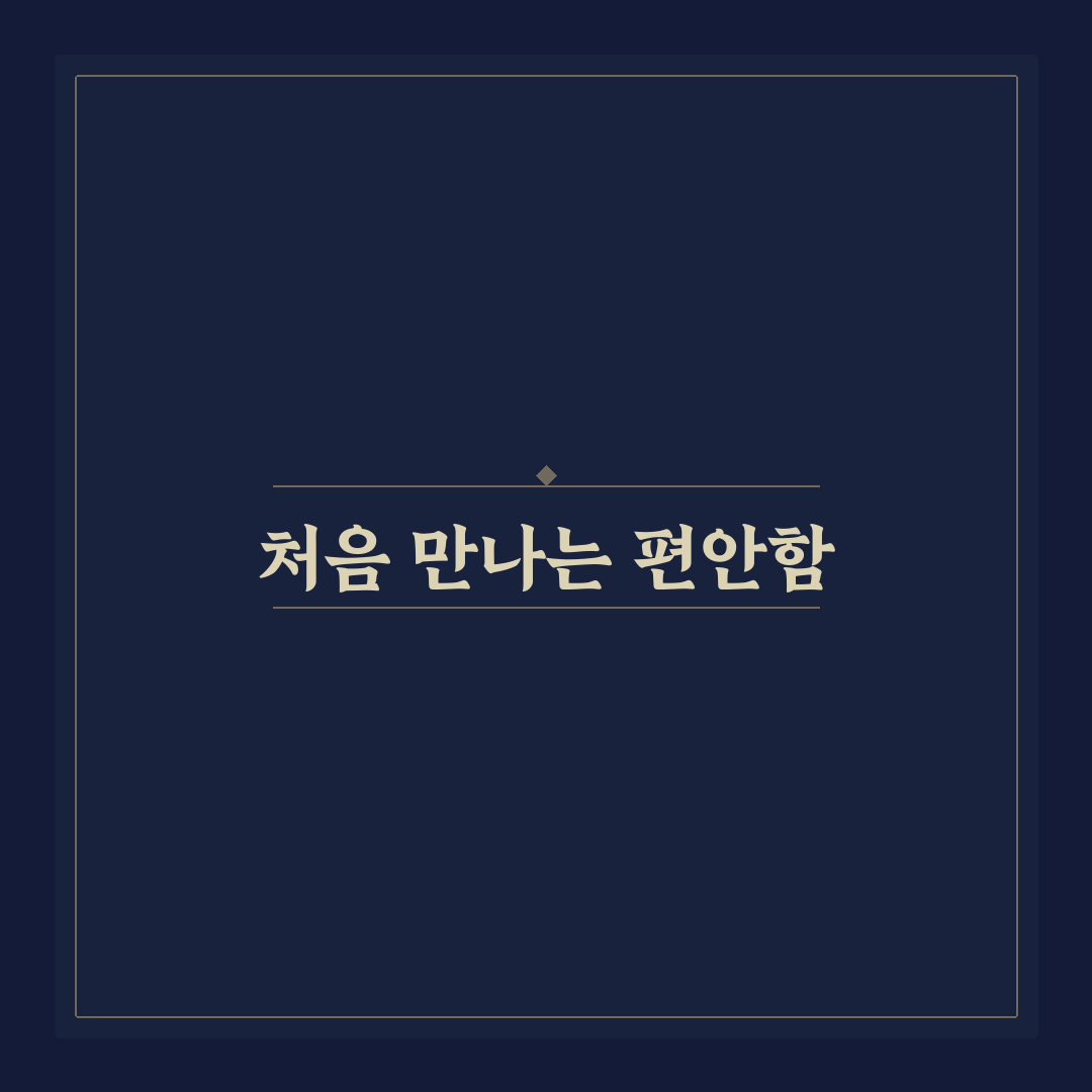 라포키드 스와들 사용 후기, 신생아 잠자리 직접 써보니