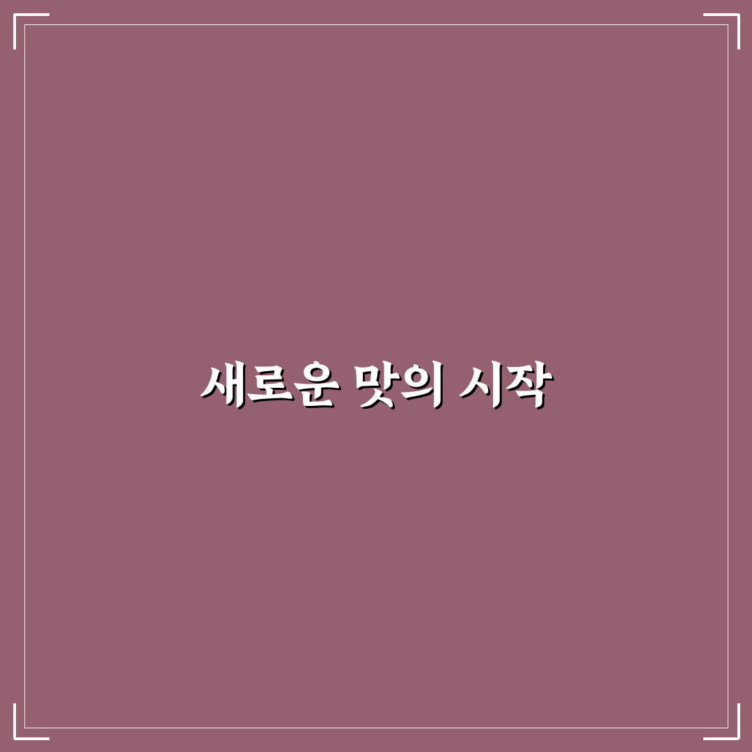 계산동 쪽갈비 방문 후기, 직접 먹어보니 맛과 서비스는?