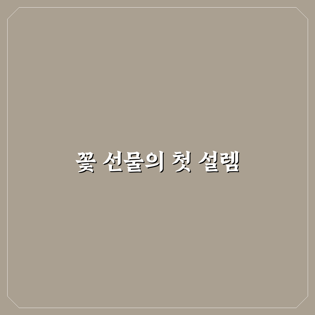 장미꽃 한송이 가격 직접 알아보니 생각보다 다양했어요