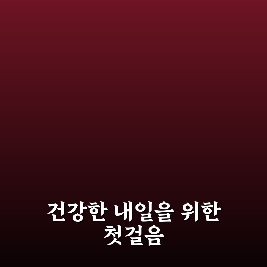 나트롤 비오틴 10000 사용 후기, 효과와 아쉬운 점 직접 써보니