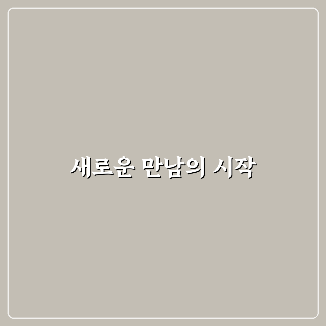 무실동 청담 추어탕 방문 후기, 솔직한 맛 평가